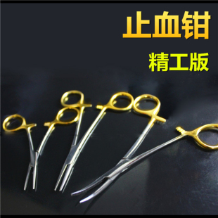 双眼皮整形眼科手术器械医用止血钳9.5cm金柄手术钳不锈钢血管钳