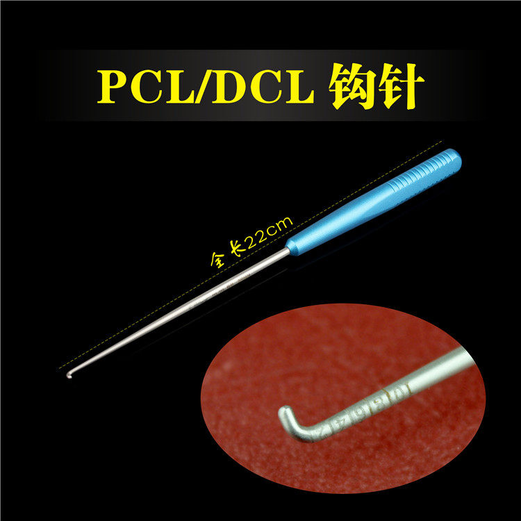 骨科器械医用运动髋关节交叉韧带