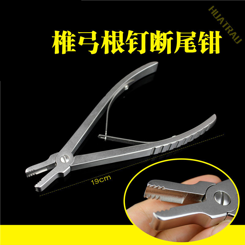 骨科器械 医用 脊柱腰椎颈椎 长尾螺钉剪钉钳椎弓根钉U型钉折断器