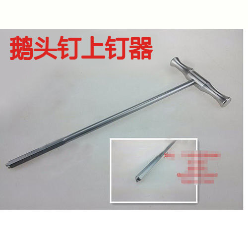 骨科器械医用拉力螺钉扳手起子