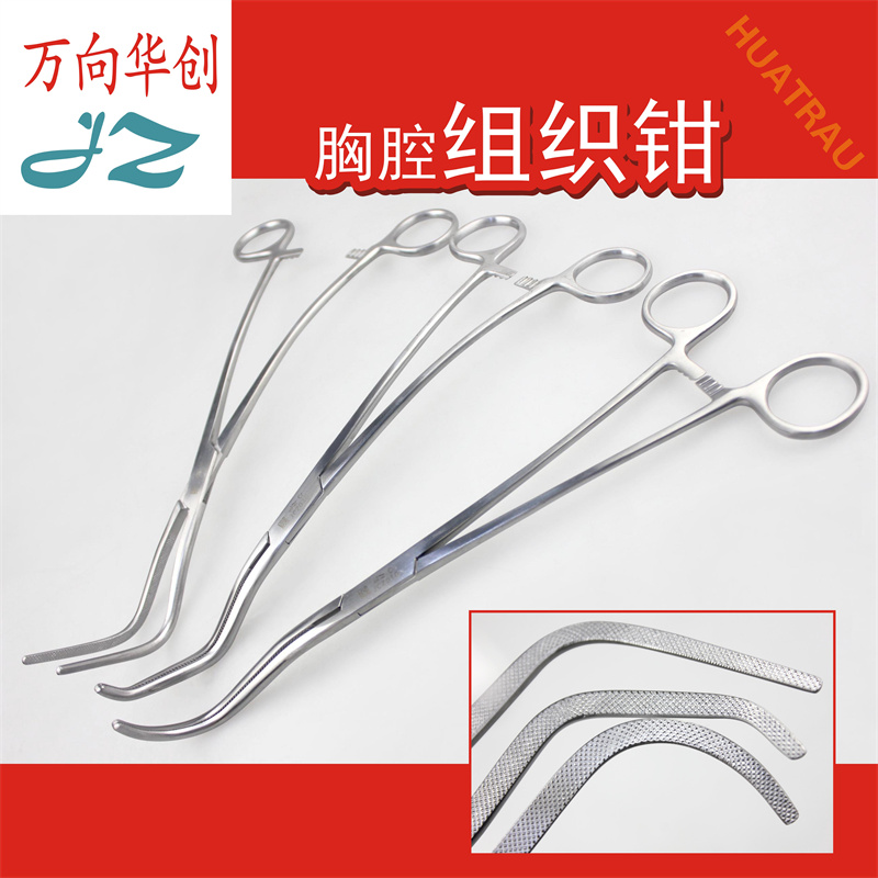 金钟胸腔组织钳心耳钳软组织夹持