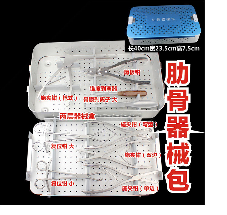 骨科器械医用夹钳环抱折弯塑形