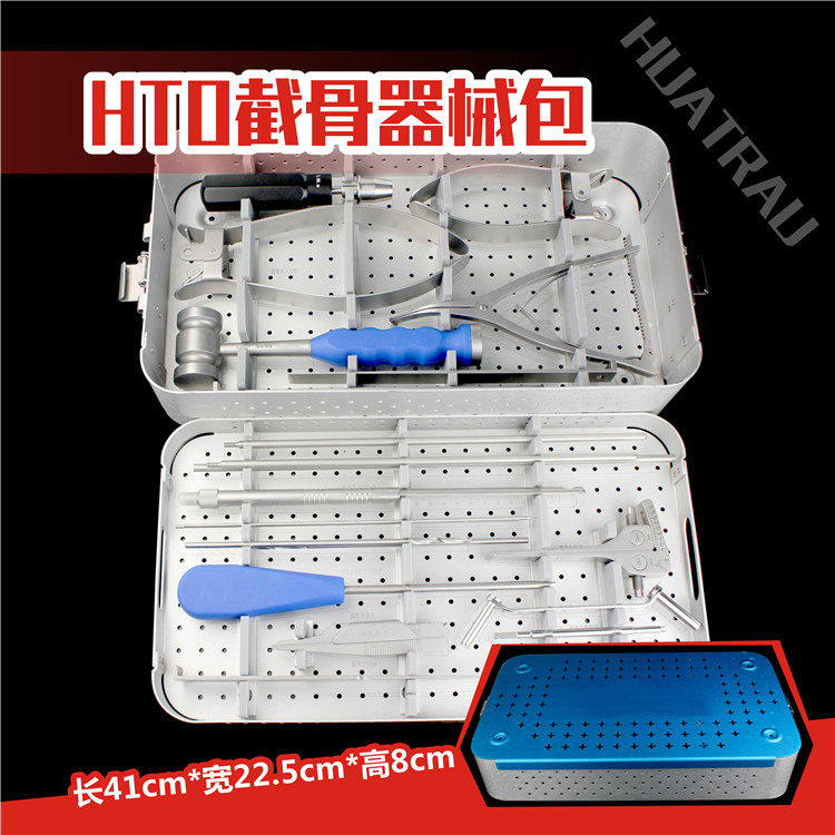 骨科器械 医用 胫骨平台关节高位 hto截骨器械包 截骨角度尺 骨刀