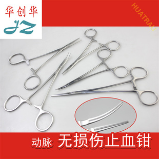 jz金钟医用动脉无损伤止血钳凹凸齿胸腔心血管动脉阻断精细止血夹