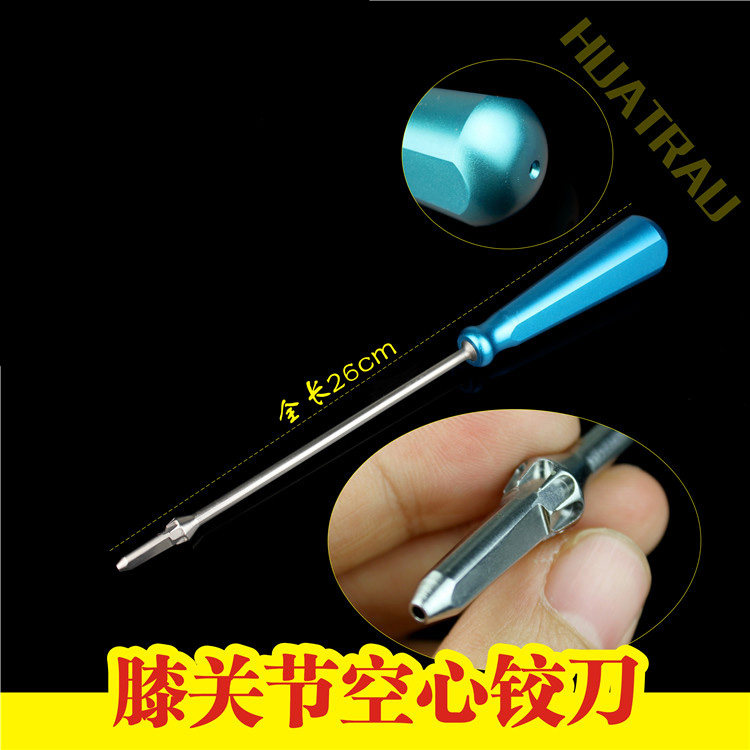 骨科器械运动医学膝关节空心铰刀
