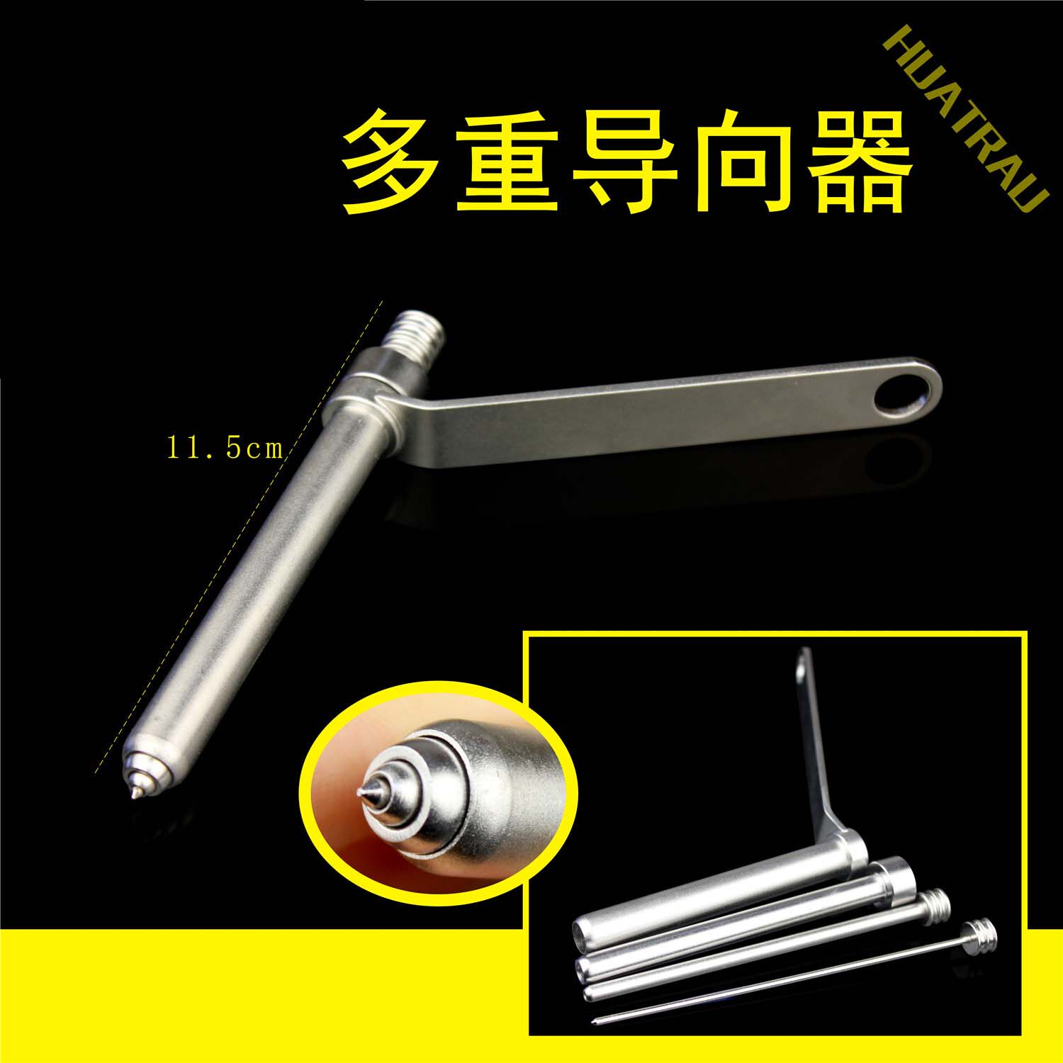 6.5空心钉钻头导向器2.04.58.0