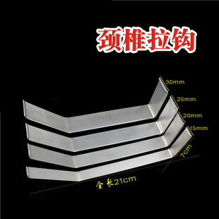 骨科器械 医用 脊柱 颈椎拉钩 椎体 牵开器 双头组织深部 C型拉勾