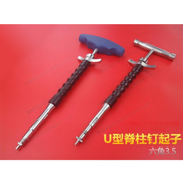 骨科器械医用脊柱螺钉起子六角