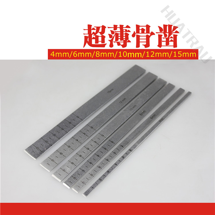 骨科器械医用超薄骨凿耳用薄刃小骨刀手外科足踝根骨掌骨指骨耳科