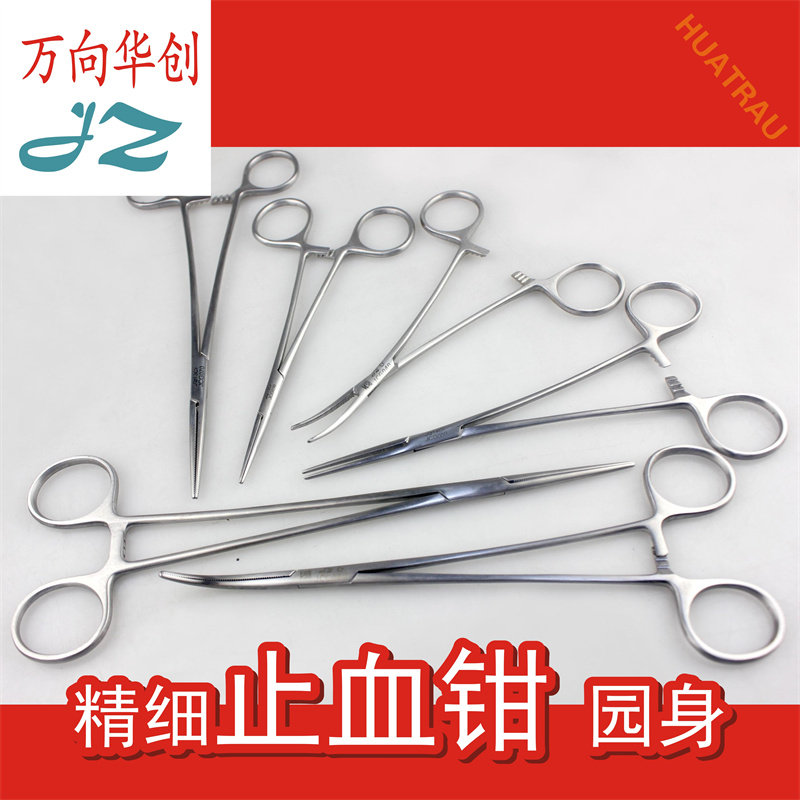 金钟精细止血钳园身窄头血管钳