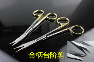 JZ金钟医用猫狗尿道剪 小动物尿道造口神器 综合组织剪精细手术剪