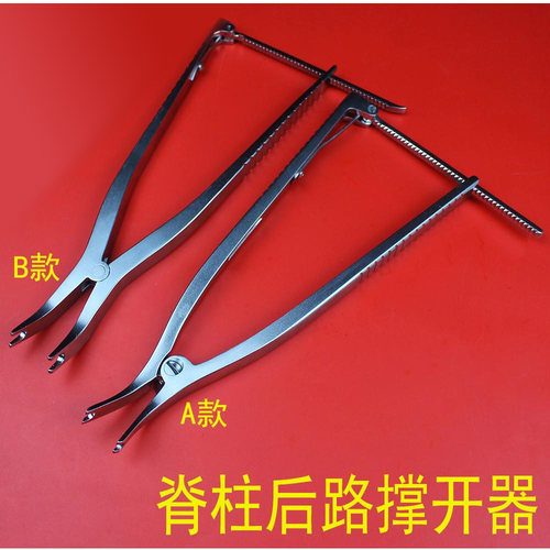 骨科器械医用脊柱腰椎后路撑开