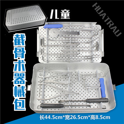 骨科器械医用小号儿童髋臼