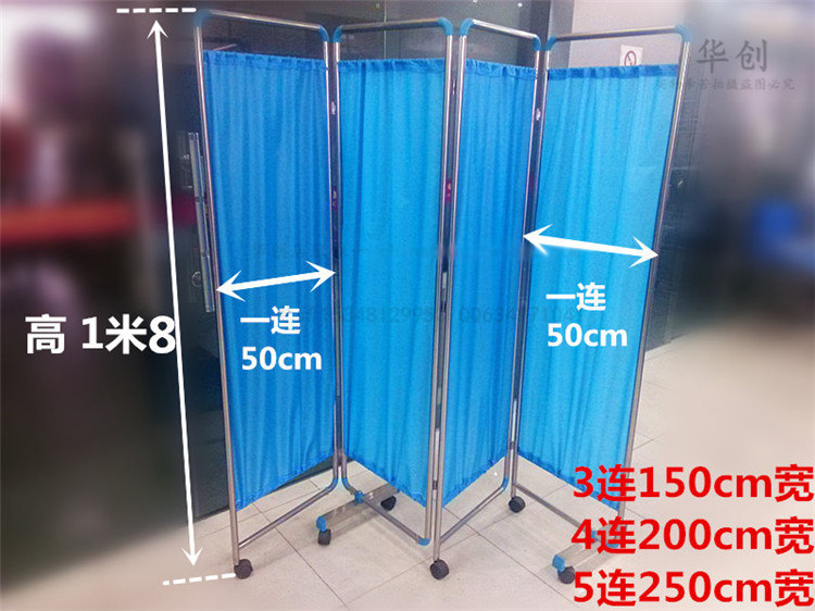 医用蓝色屏风隔断带轮诊所