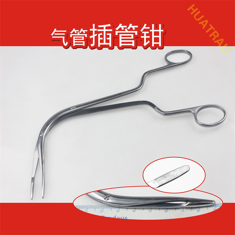 90度咽喉气管插管钳异物取出器