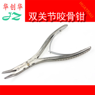 金钟 双关节咬骨钳 PC5315 18cm 骨剪 鹰嘴钳 小动物骨科器械医用