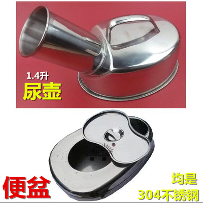 加厚不锈钢老人孕妇家用卧床