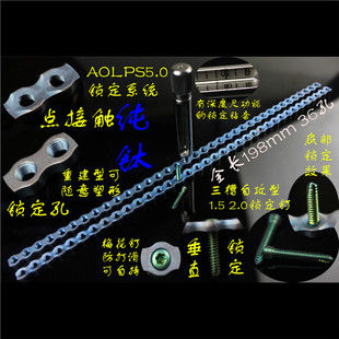 骨科器械 5.0 动物锁定接骨板 纯钛重建点接触骨板 犬猫加压钛板