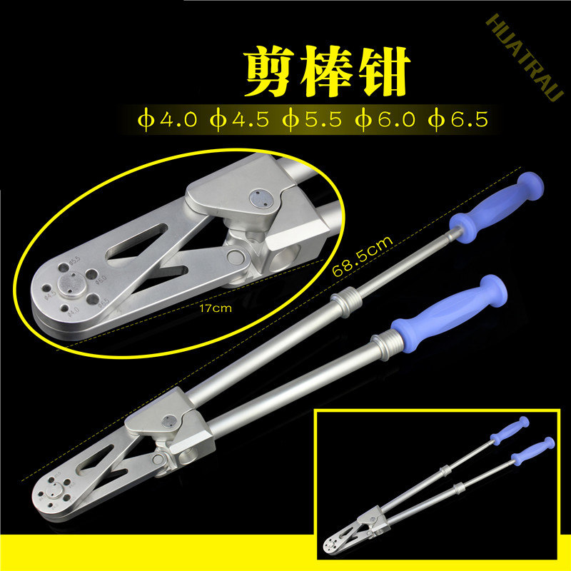 骨科手术器械医用脊柱腰椎