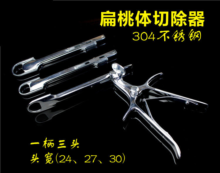 金钟 耳鼻喉科手术器械 医用 扁桃体切除器 扁桃体挤切器 切断剪
