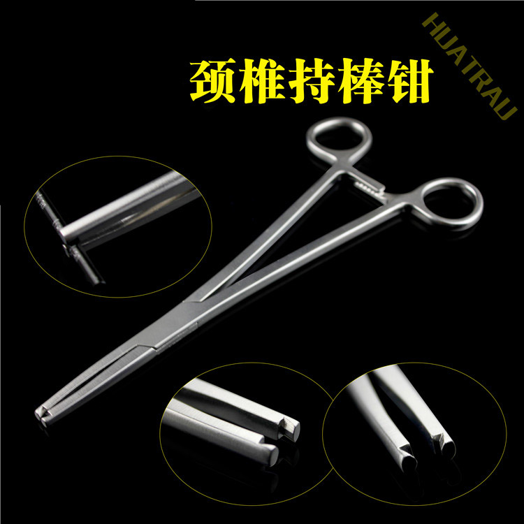 骨科器械医用脊柱颈椎持棒