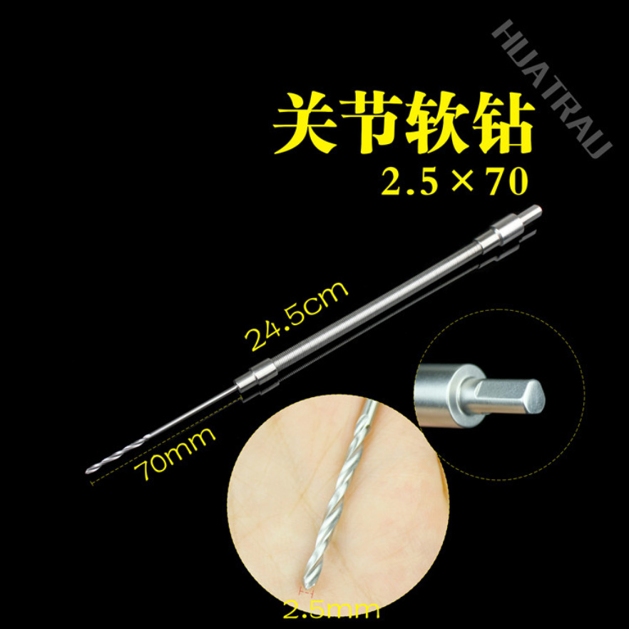 骨科器械医用髋关节钻头万向