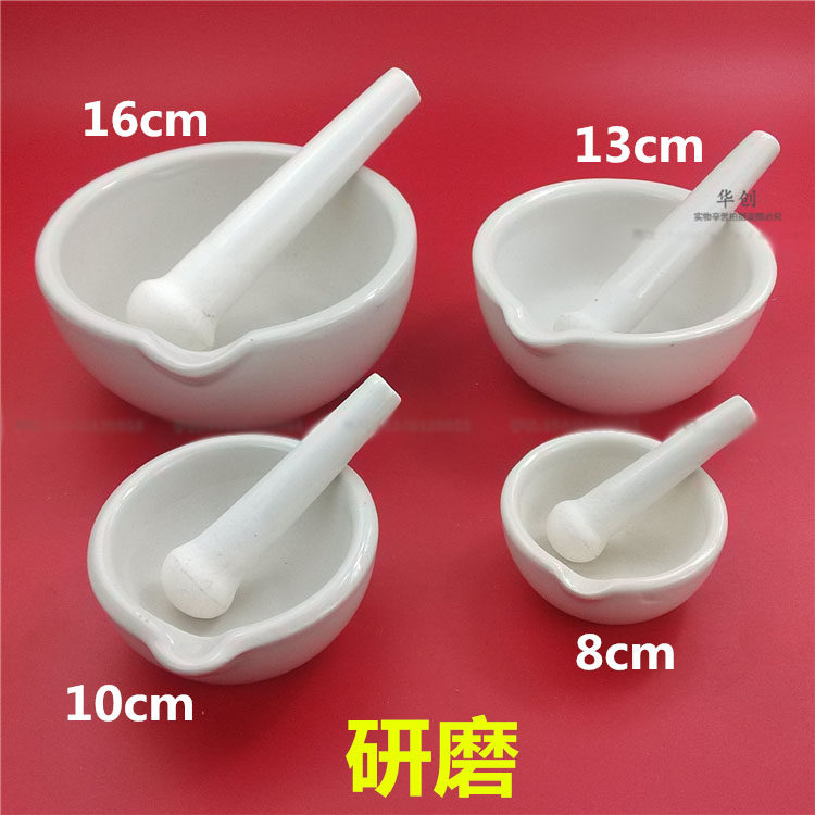医用陶瓷药捣药杵子捣药缸研钵捣药罐研药碗研磨棒药材器具乳钵