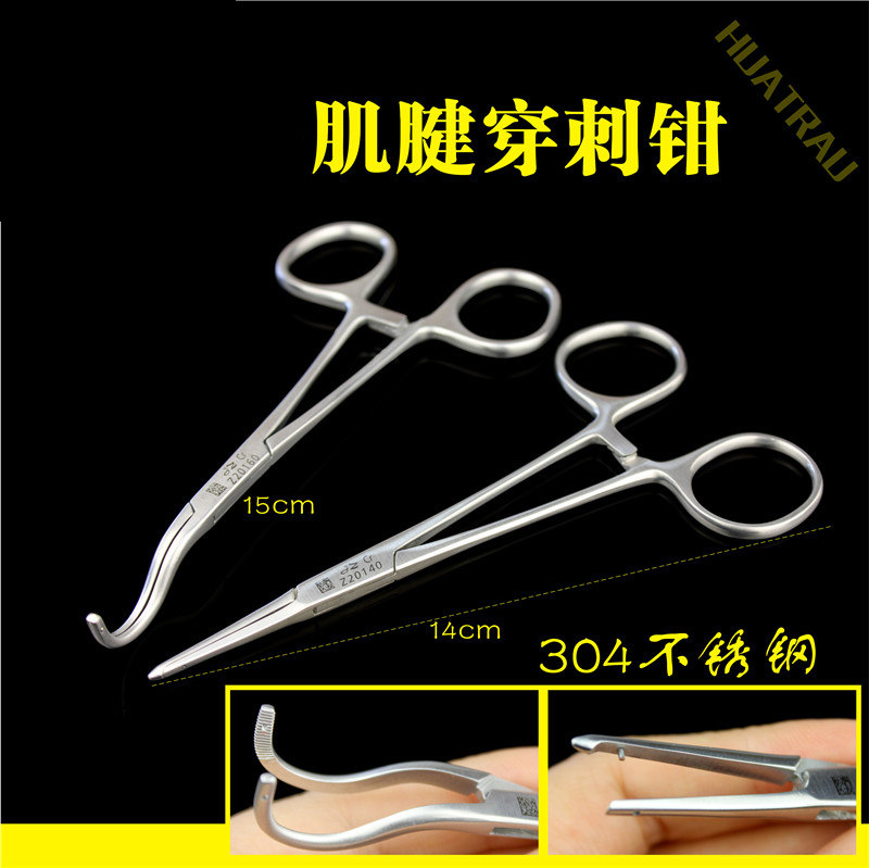 肌腱穿刺夹持显微手外科