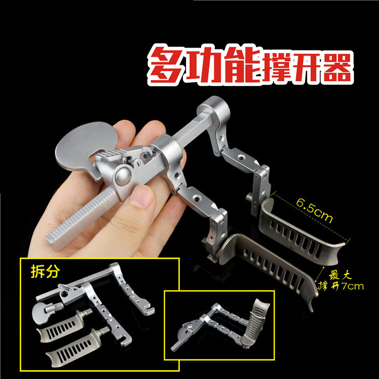 骨科器械 医用 多功能撑开钳 脊柱颈椎腰椎椎体牵开器 平行活动式