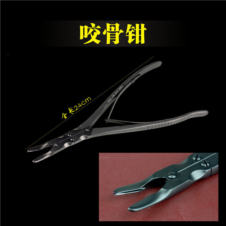 骨科器械医用关节直头鹰嘴