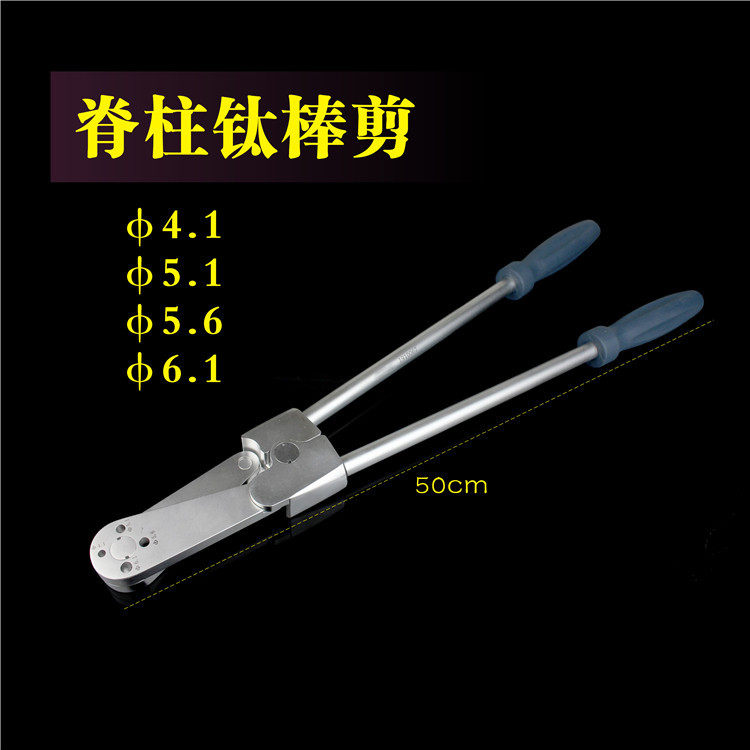 骨科器械医用脊柱椎弓根钉