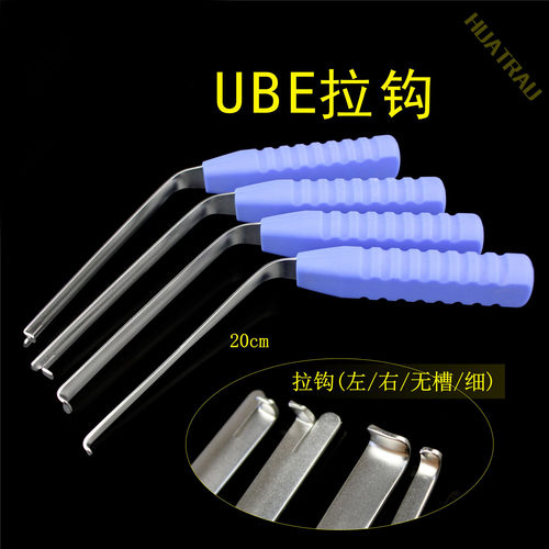 UBE神经根拉钩剥离器双通道
