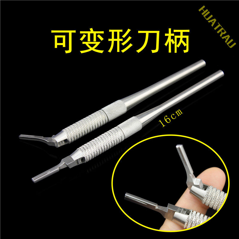手术刀柄牙科医用4号调节旋转