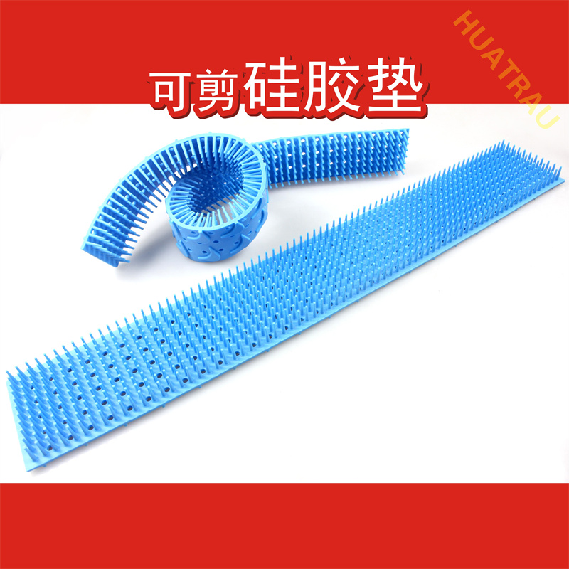 可剪硅胶垫医用消毒盒篮筐硅胶