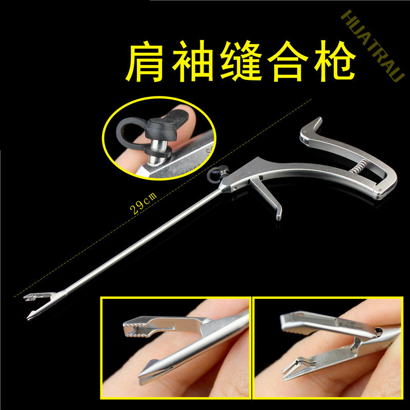 肩袖缝合骨科器械运动医学