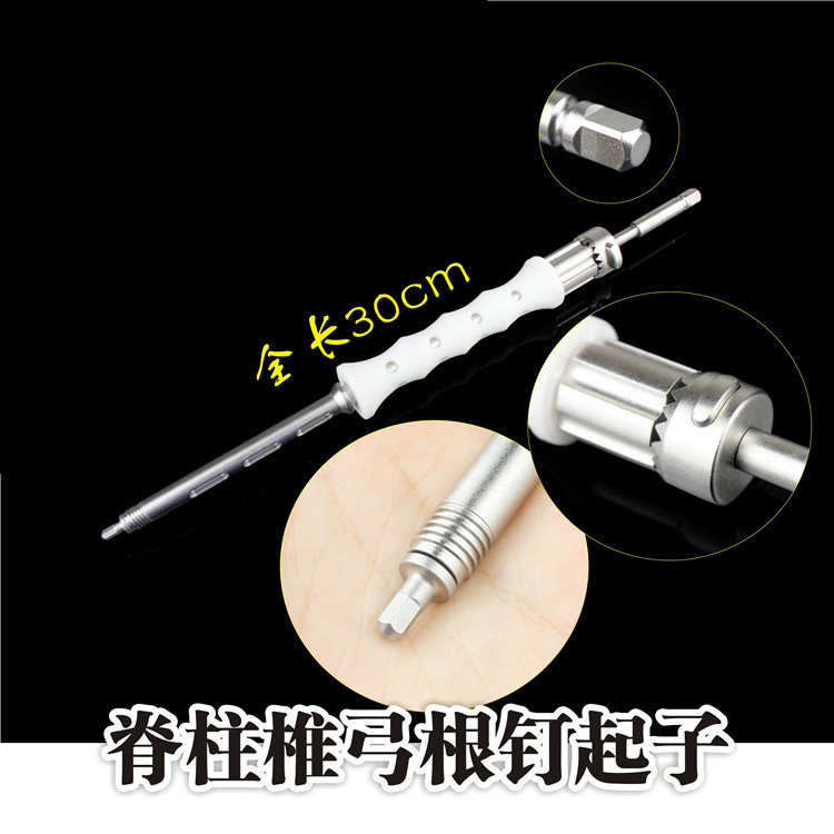 骨科器械医用脊柱椎弓根钉起子
