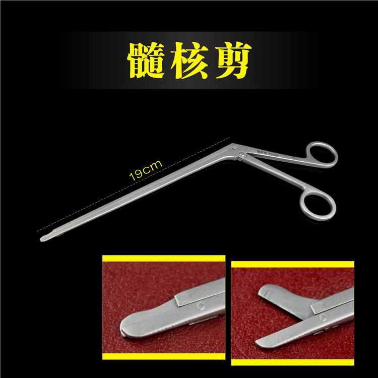 骨科器械医用脊柱颈椎微创