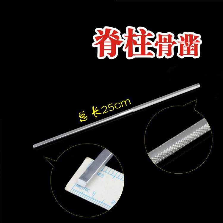 神经外科骨科器械脊柱微创椎间孔镜骨凿医用平方骨刀加长细头窄杆