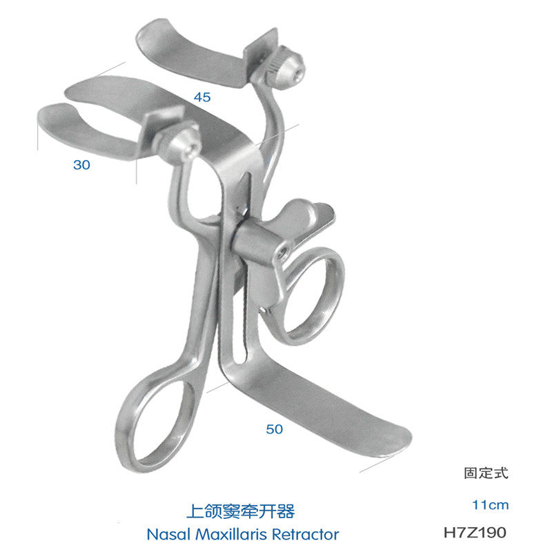 金钟上颌窦牵开器鼻腔上部撑开钳