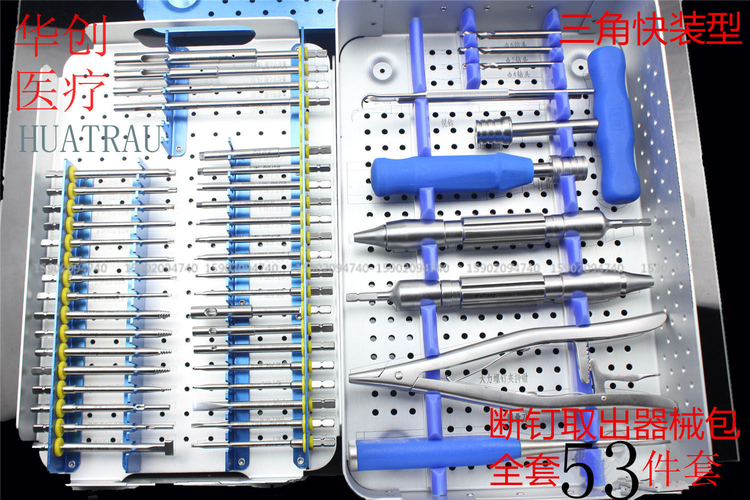 骨科器械件套断钉取出固定