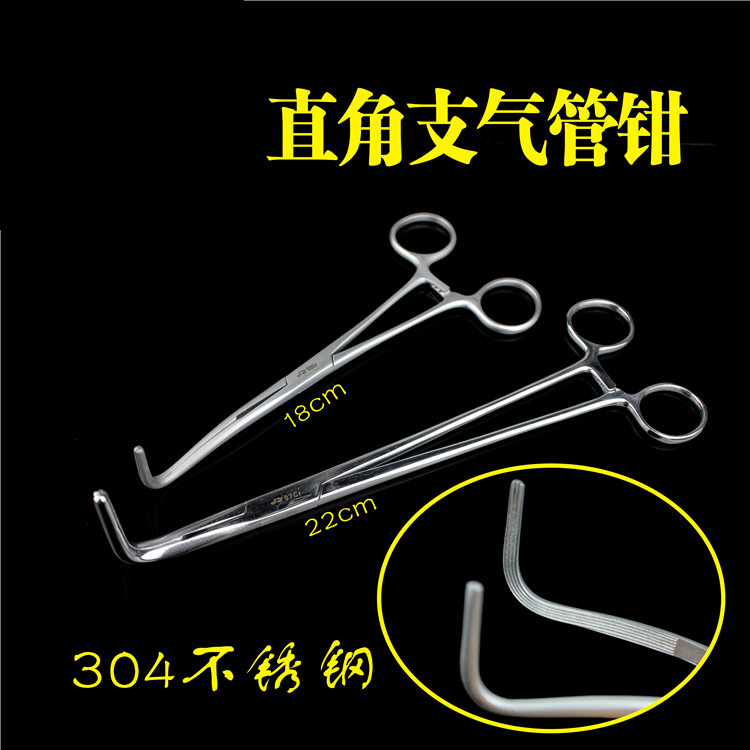 五官科手术器械医用直角支气管