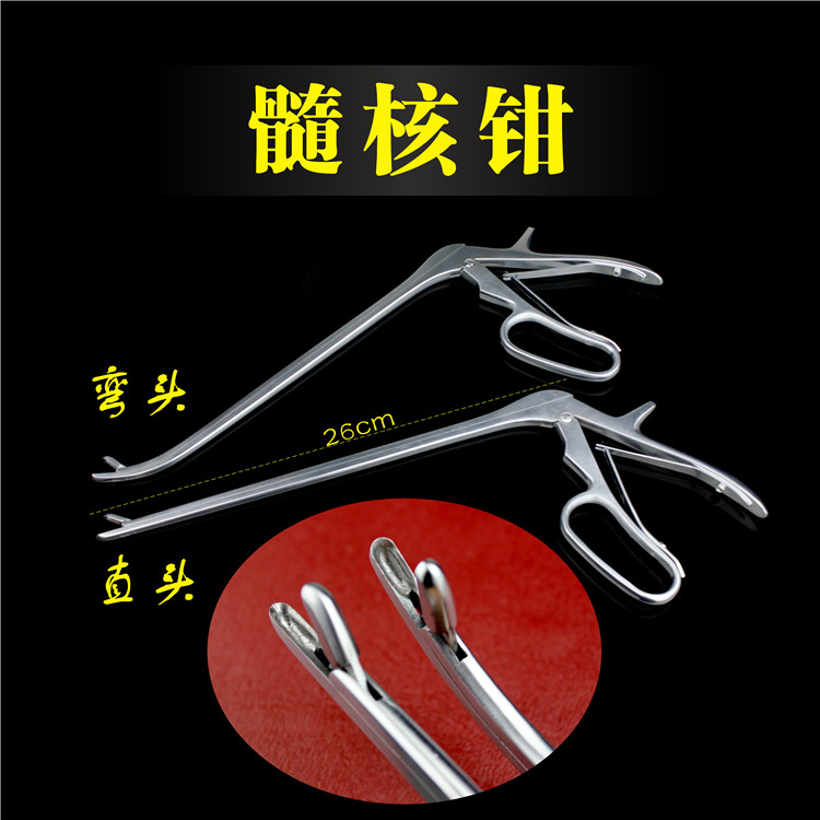 骨科器械医用椎板脊柱
