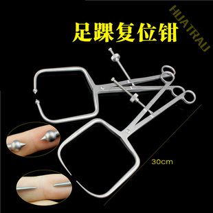 骨科器械 医用 胫骨平台 足踝 复位钳 跟骨持骨钳 点状 尖头 球头