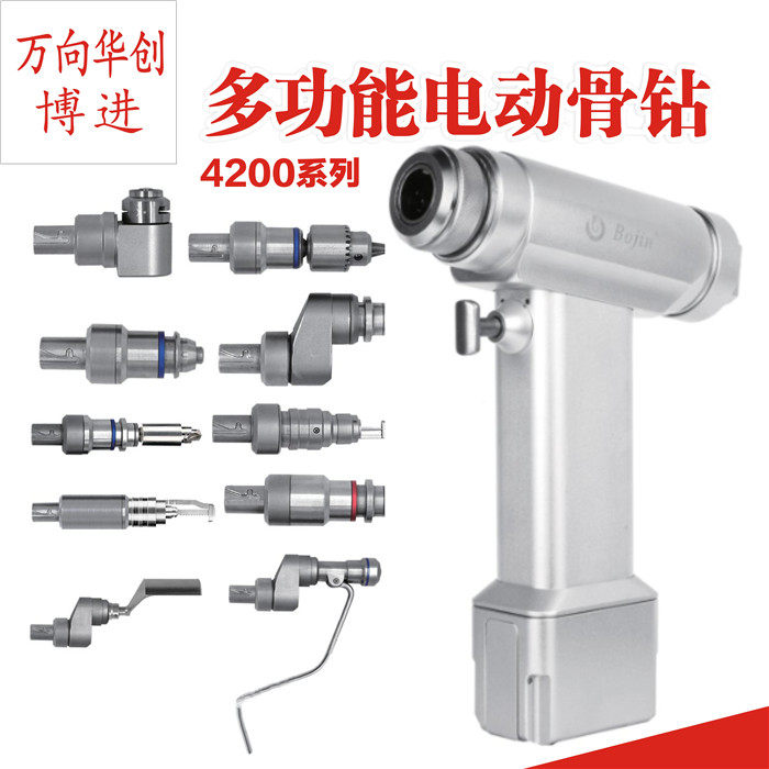 博进多功能电动锯钻10种头