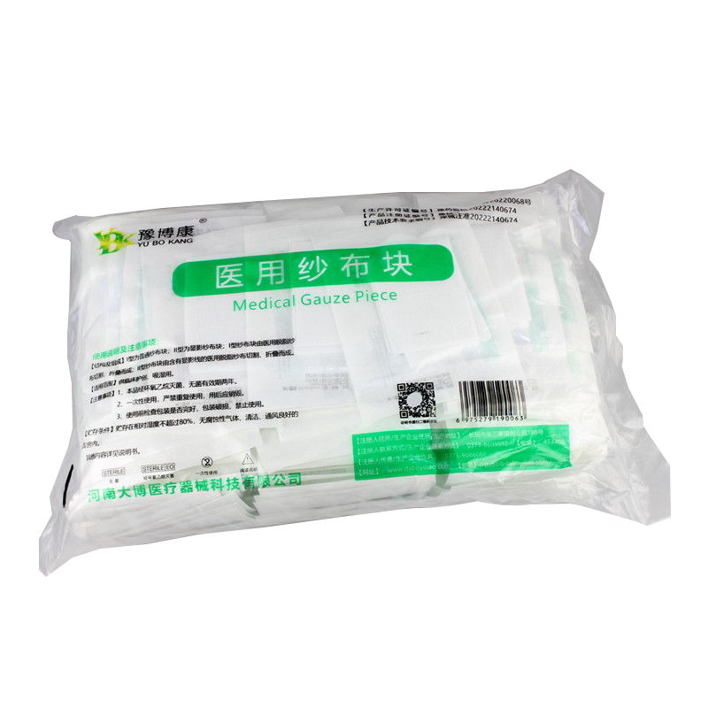 医用纱布次性无菌纱布块敷料包扎