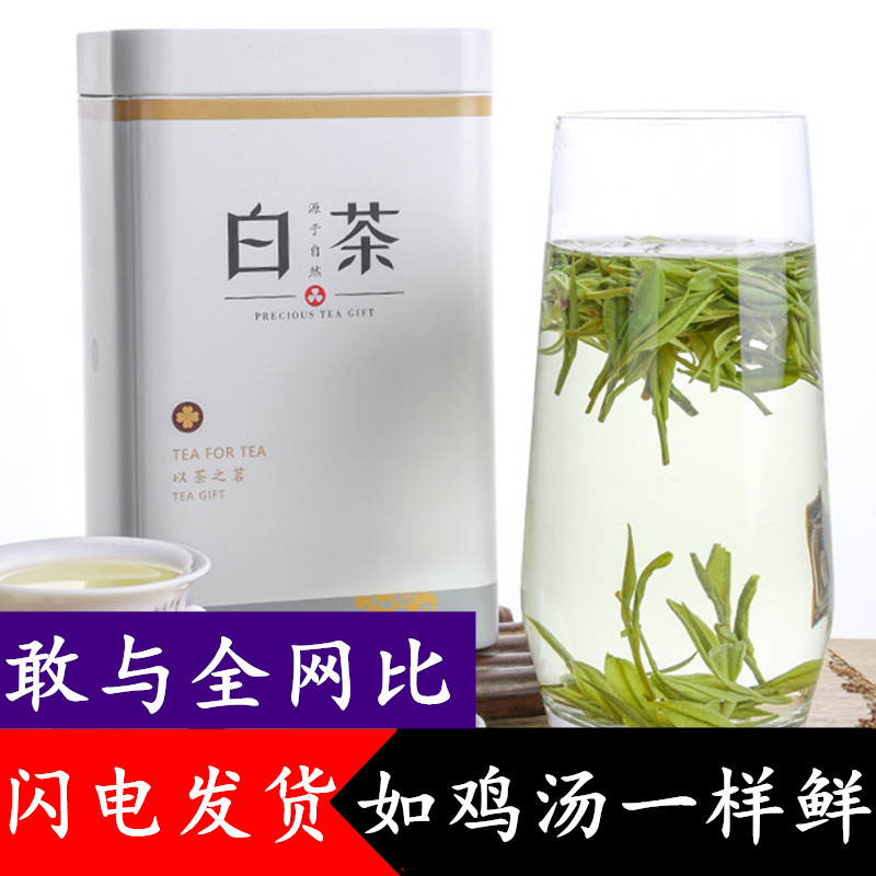 高山绿茶安吉白茶一级2024新茶特级精品春茶嫩芽一斤雨明前礼盒装