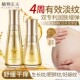 植物主义妊娠油准孕妇橄榄油预防纹专用身体乳孕期精油产后按摩油
