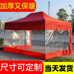 户外帐篷围布透明摆摊四脚角防风遮阳大伞雨棚加厚四面围挡帐篷布