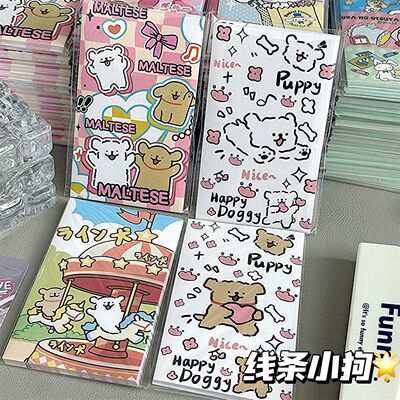 【超萌贴纸】ins高颜值可爱清甜风封口贴手账长条贴纸素材贴学生