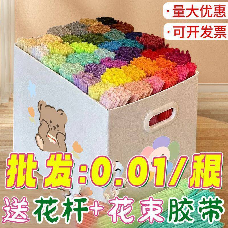 扭扭棒超密手工制作DIY彩色马卡龙扭扭棒幼儿园材料包毛条不掉毛